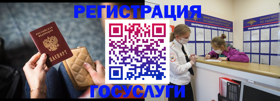 регистрация для школы в Пскове